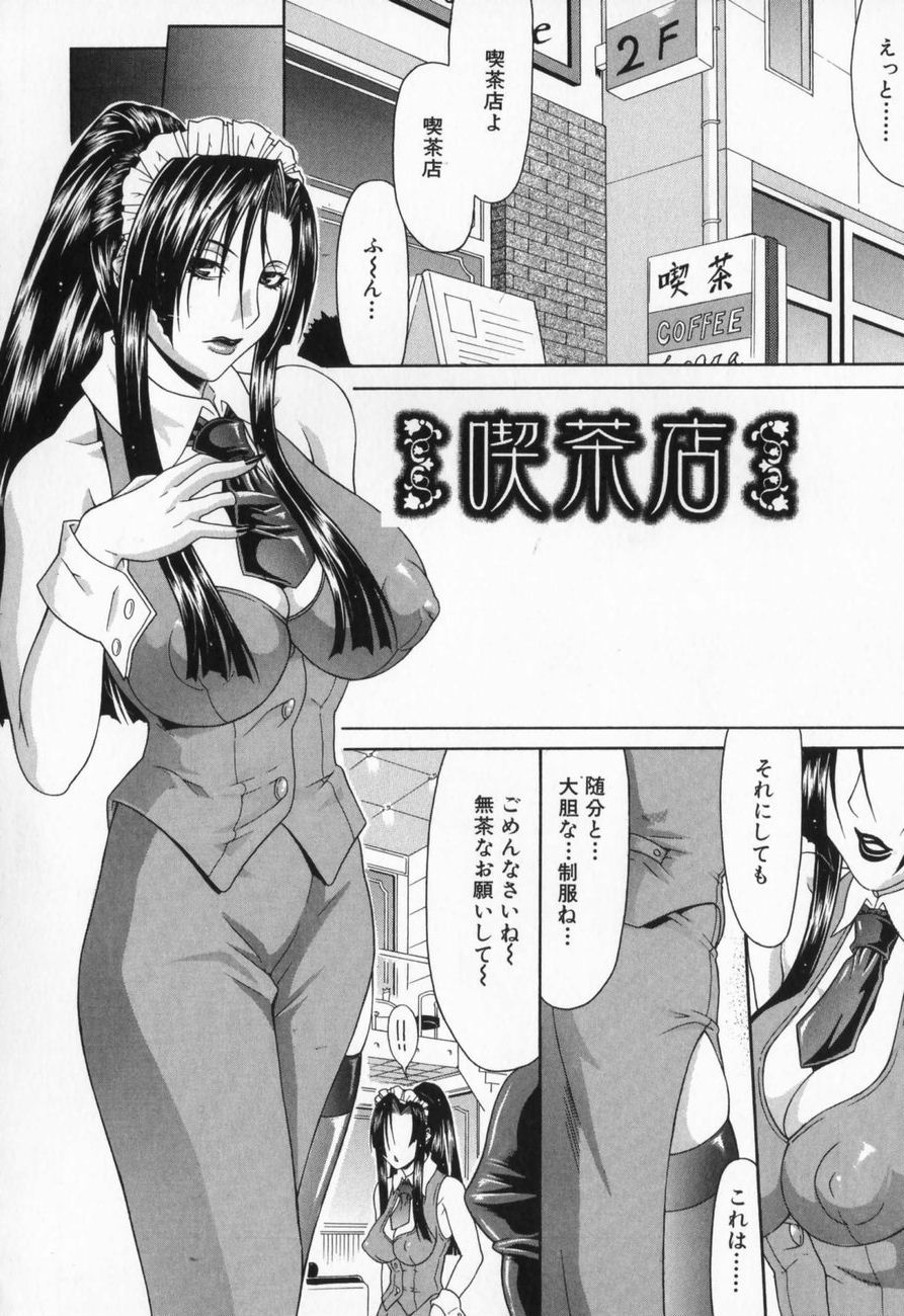 [ぐら乳頭] エスケープ