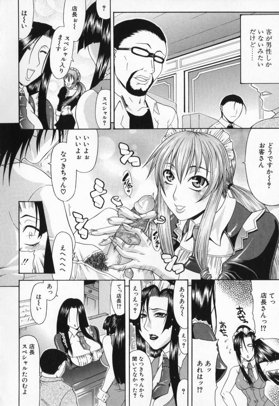 [ぐら乳頭] エスケープ