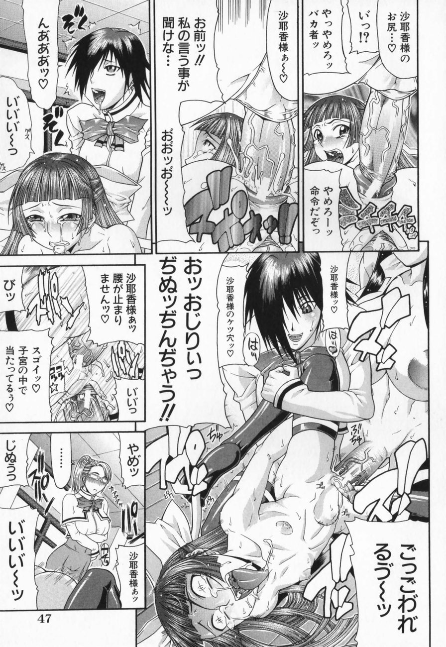 [ぐら乳頭] エスケープ