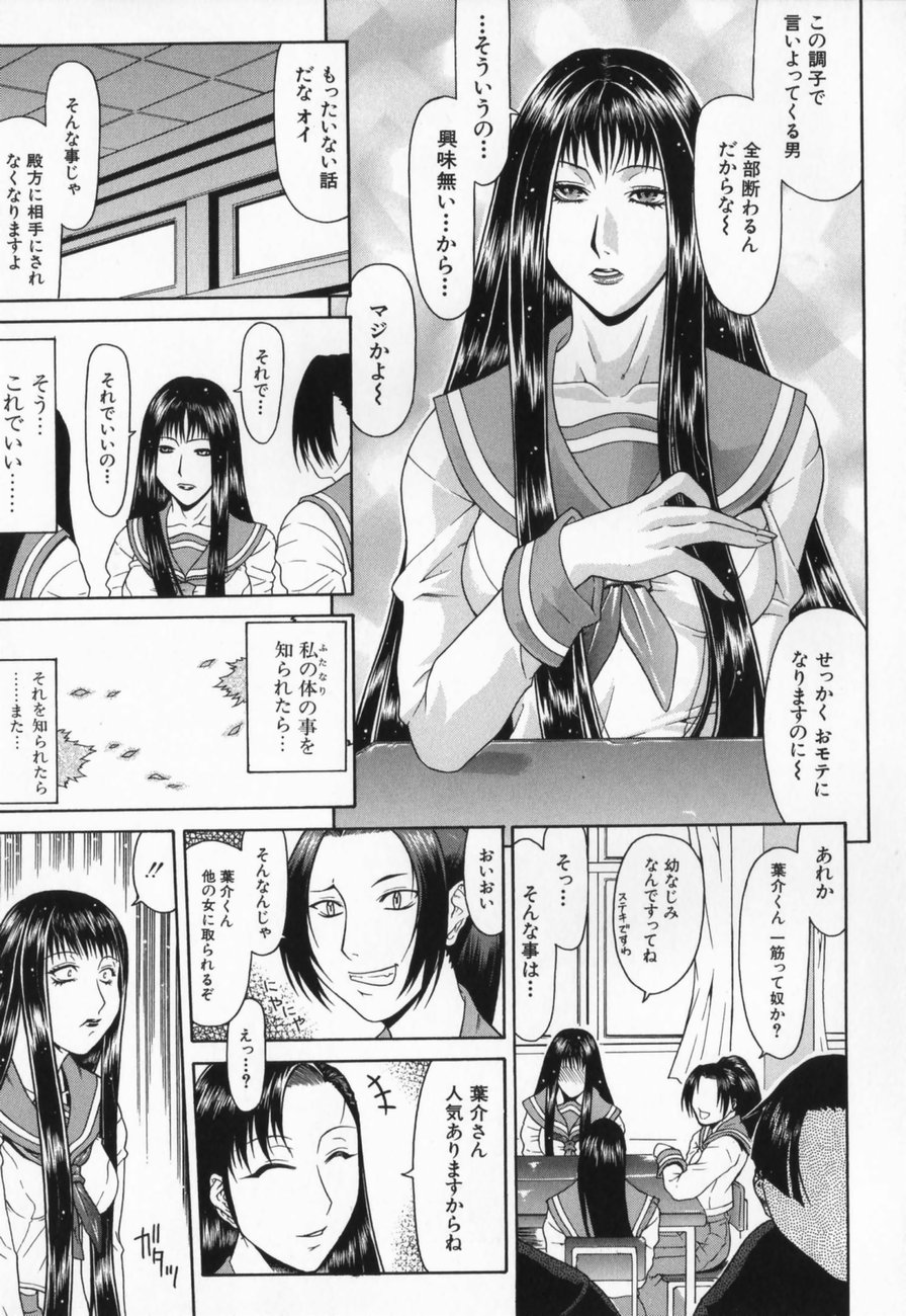 [ぐら乳頭] エスケープ