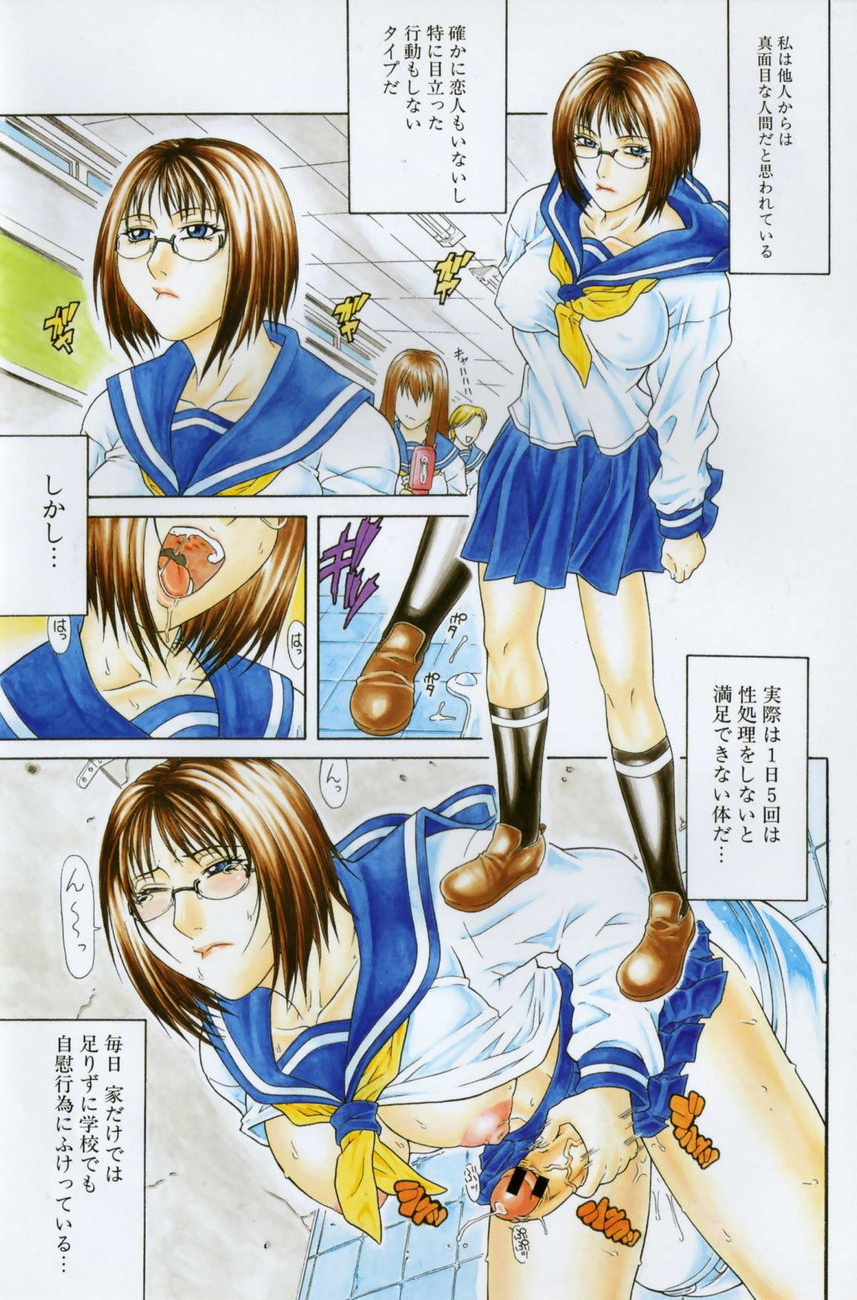 [ぐら乳頭] エスケープ