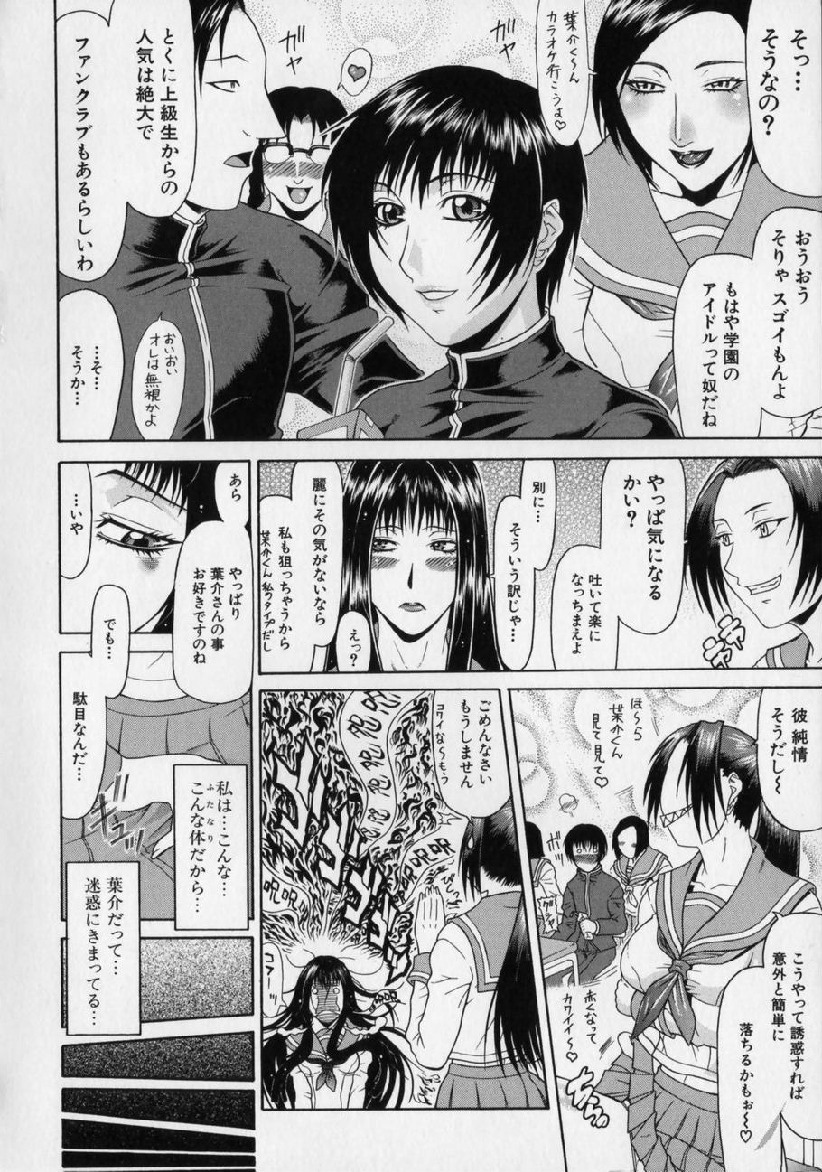 [ぐら乳頭] エスケープ