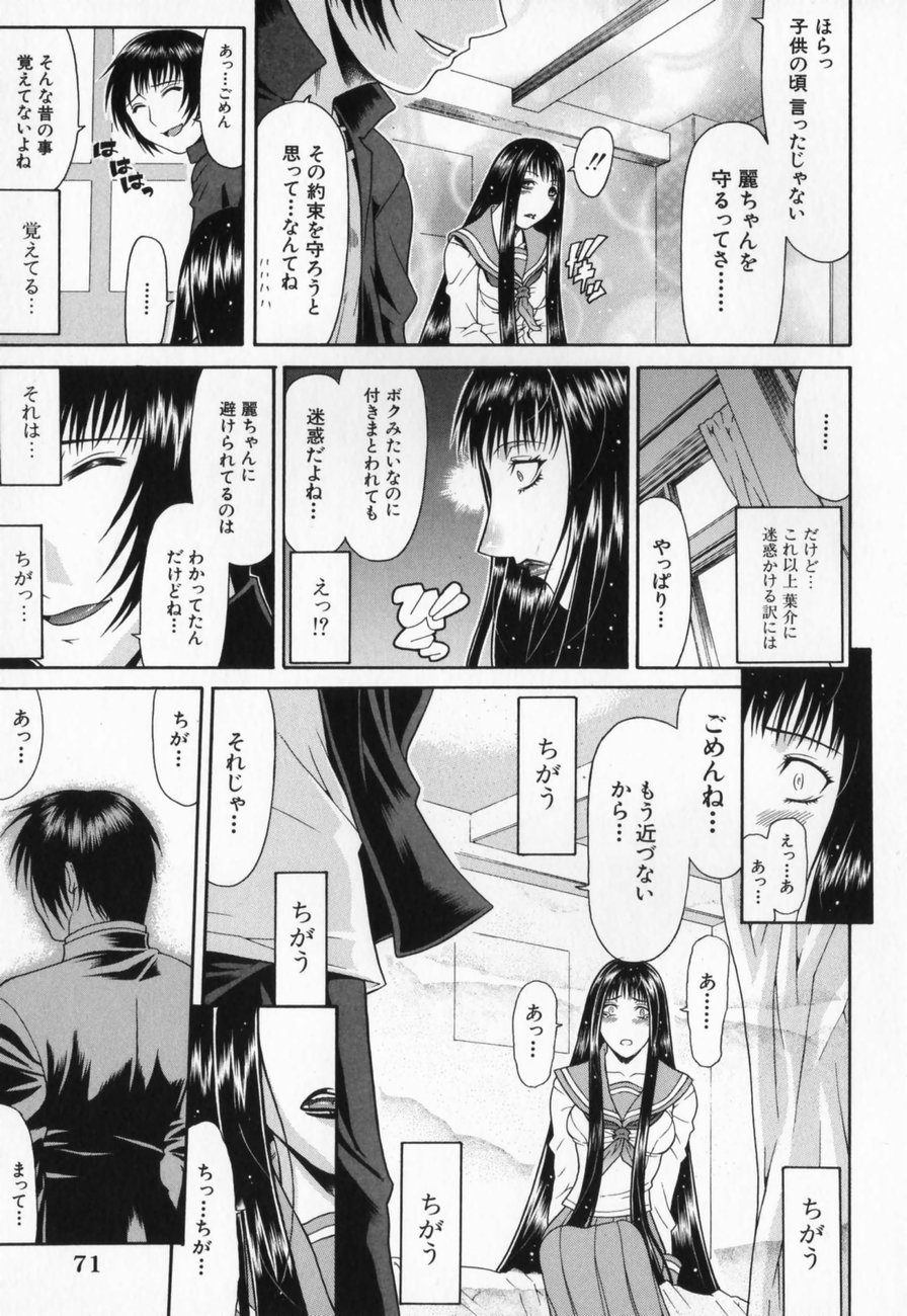 [ぐら乳頭] エスケープ