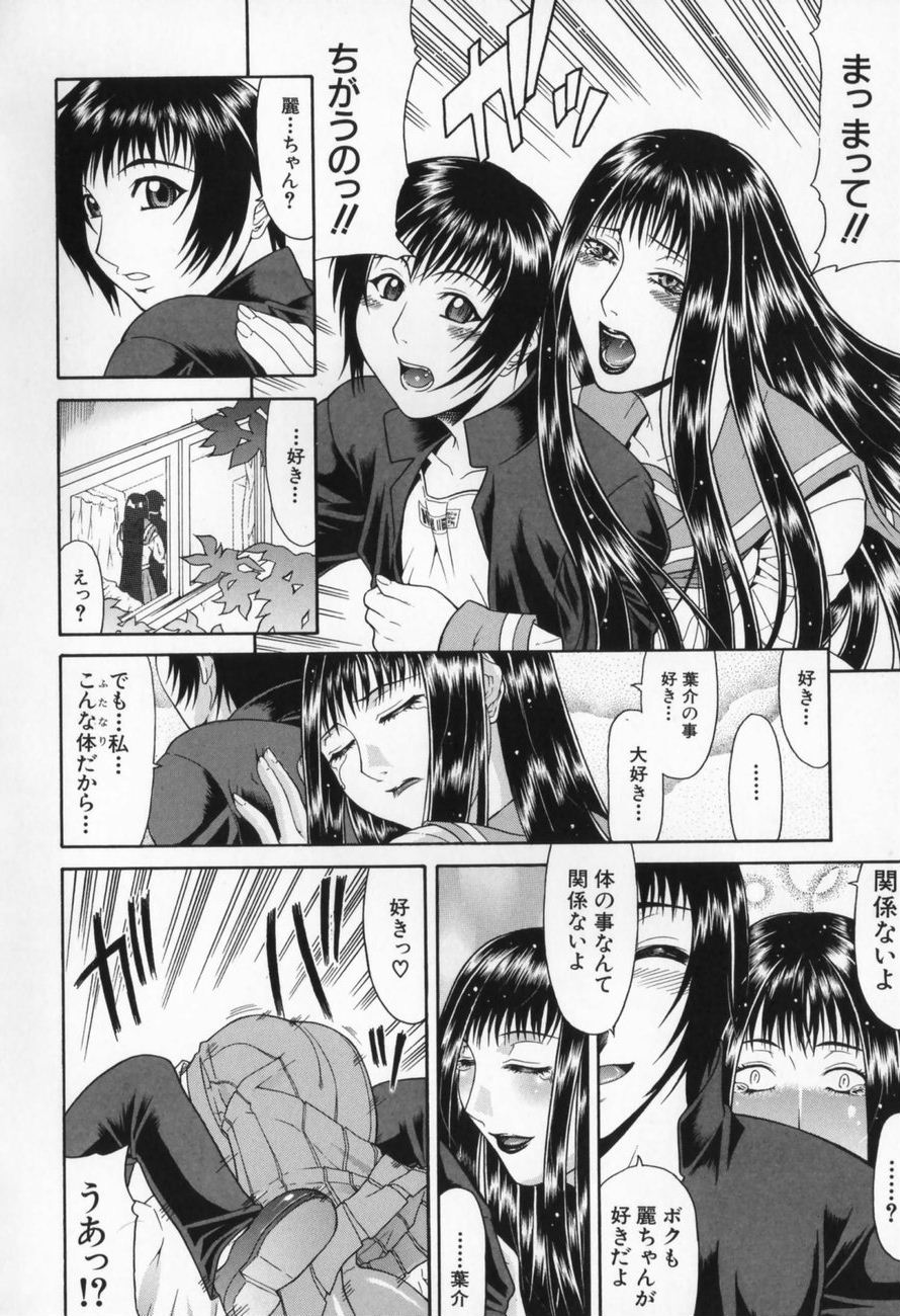 [ぐら乳頭] エスケープ