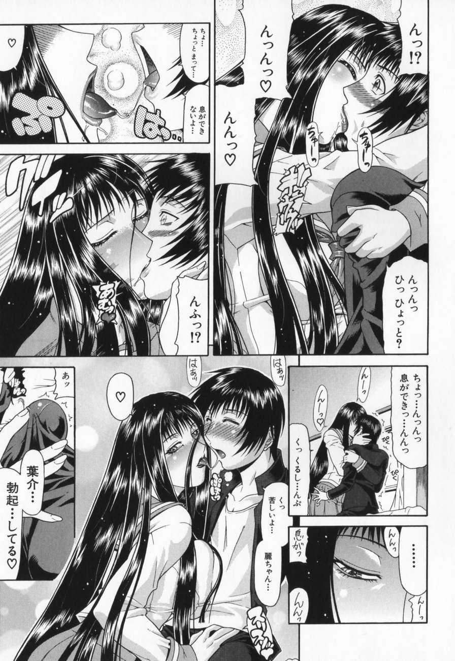 [ぐら乳頭] エスケープ