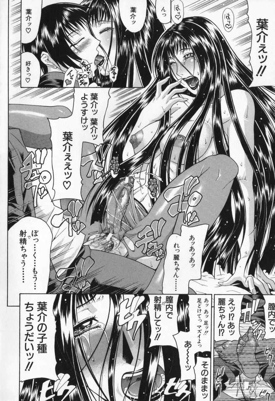 [ぐら乳頭] エスケープ