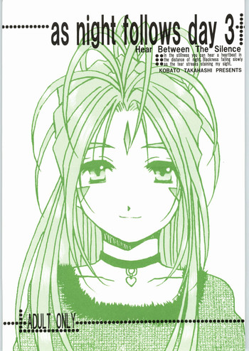 (C63) [メカニカルコード (高橋こばと)] as night follows day 3 (ああっ女神さまっ)