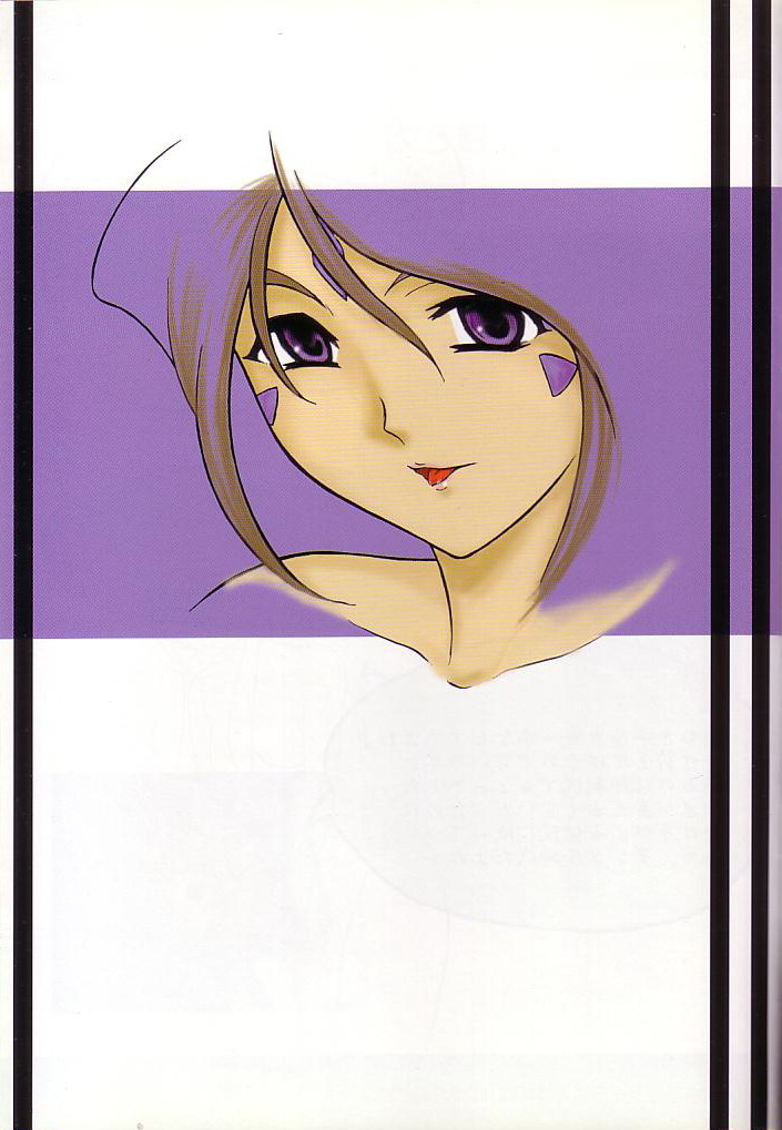 (C64) [スタジオ落柿舎中 (九十九K1)] 魂の澱 (ああっ!女神さまっ)