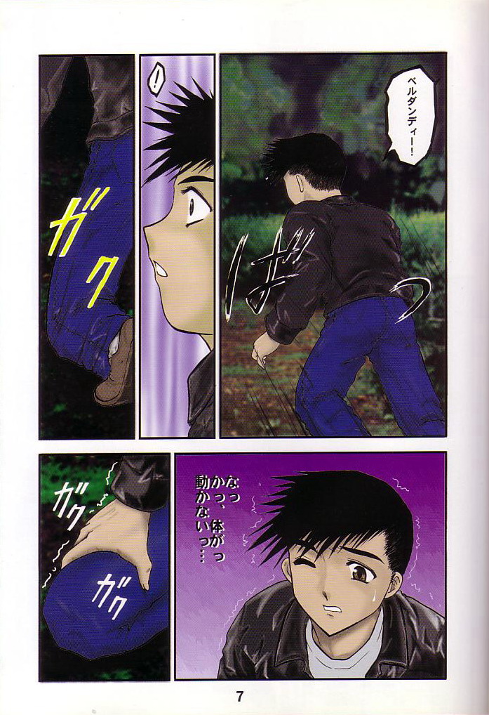 (C64) [スタジオ落柿舎中 (九十九K1)] 魂の澱 (ああっ!女神さまっ)