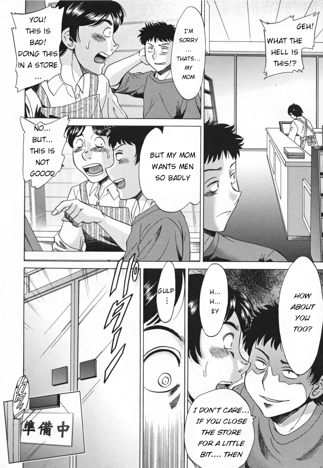 [ちゃんぽん雅] 淫母飼育 ~ママペット~ 第1-8話 [英訳]