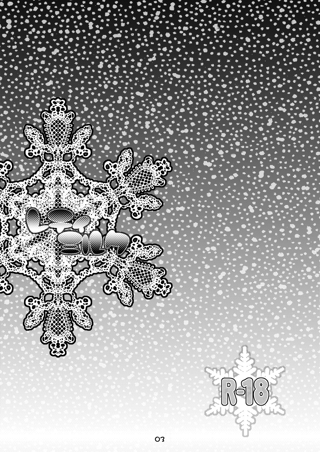 [すとろベリー]レティミルクDL版（東方）