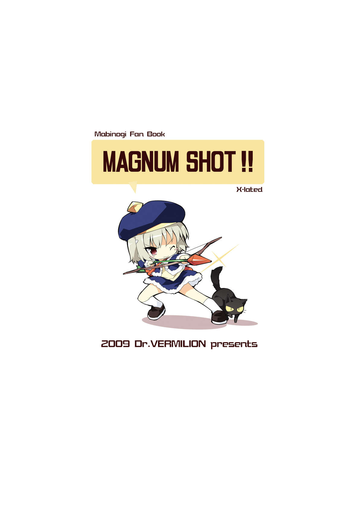 [Dr.VERMILION (ペテン師)] MAGNUM SHOT!! (マビノギ) [DL版]