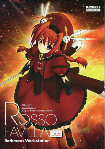 (C75) [R-WORKS (浪州建博)] ROSSO FAVILLA DUE (魔法少女リリカルなのは)