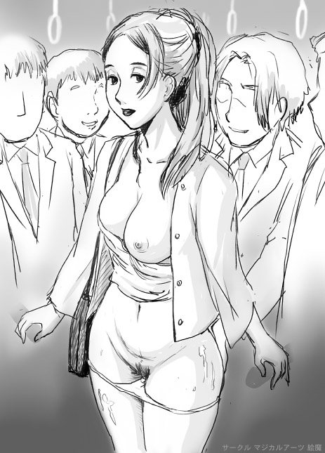 [マジカルアーツ] オトカン9 ＜ネトラレ2＞