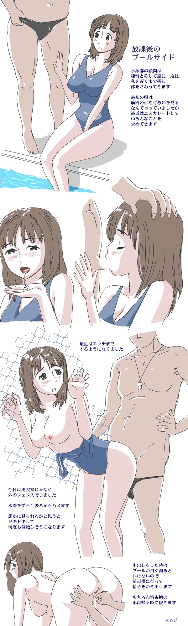 [マジカルアーツ] オトカン9 ＜ネトラレ2＞