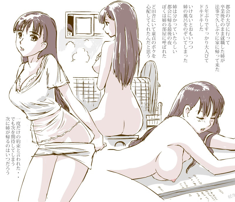 [マジカルアーツ] オトカン9 ＜ネトラレ2＞