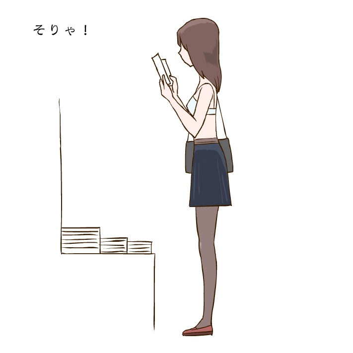 [マジカルアーツ] オトカン9 ＜ネトラレ2＞