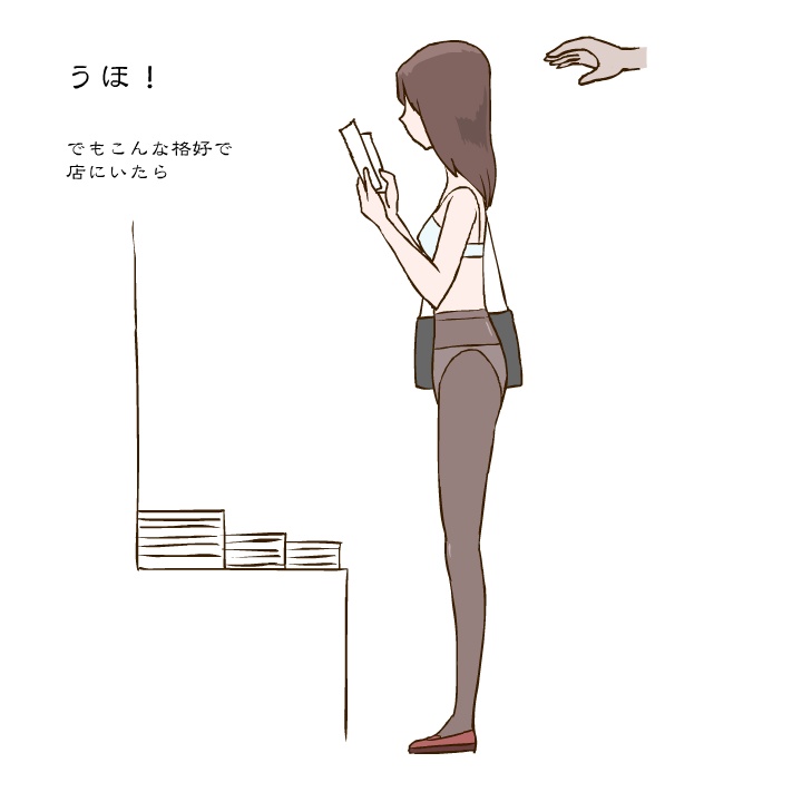 [マジカルアーツ] オトカン9 ＜ネトラレ2＞