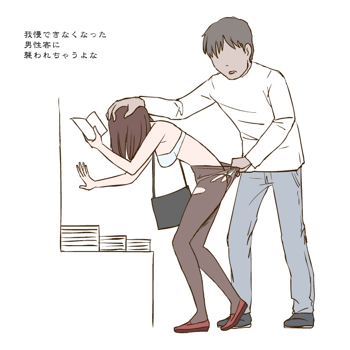 [マジカルアーツ] オトカン9 ＜ネトラレ2＞