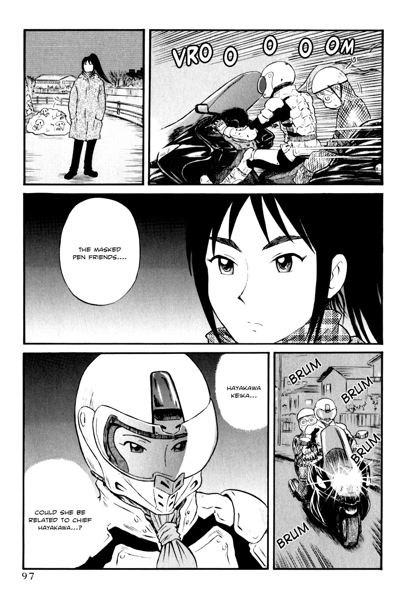 【西川佑介】助手伝記圭香Ch.1-7【英語】