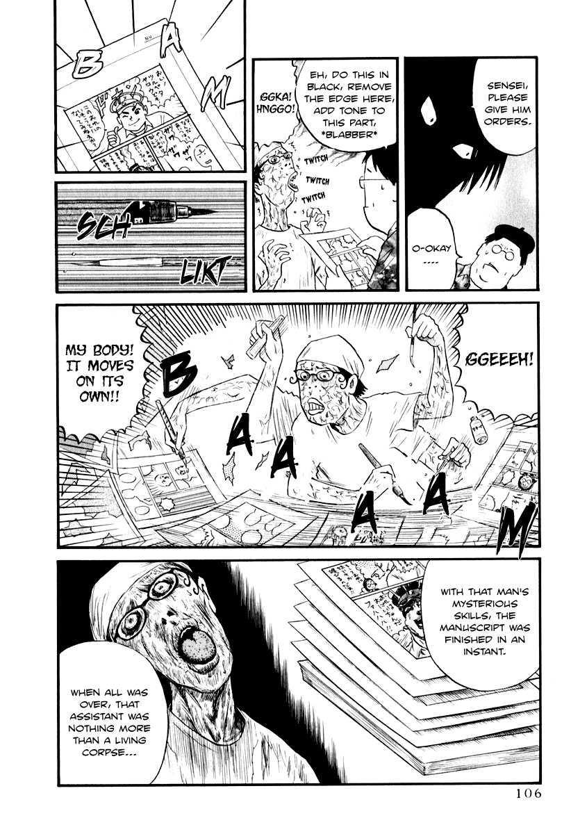 【西川佑介】助手伝記圭香Ch.1-7【英語】