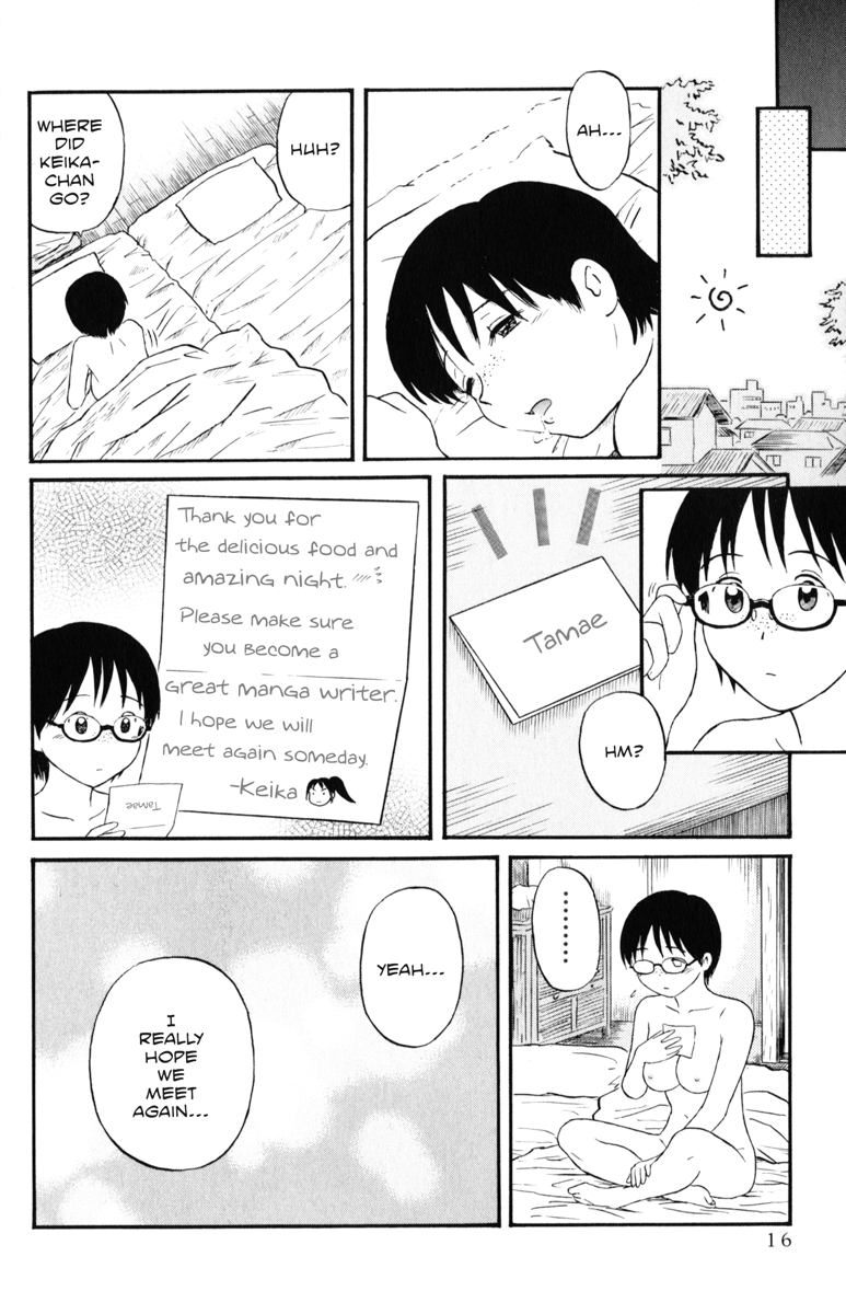 【西川佑介】助手伝記圭香Ch.1-7【英語】