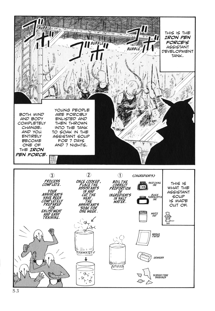 【西川佑介】助手伝記圭香Ch.1-7【英語】