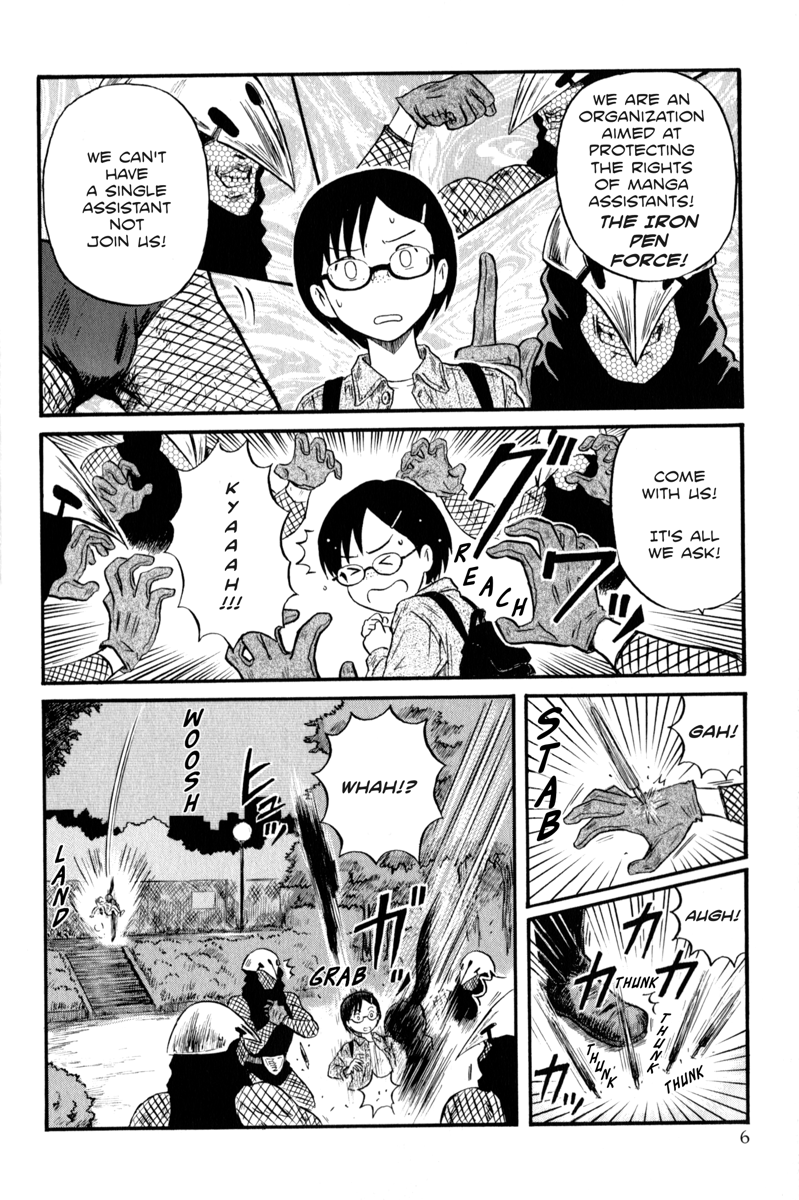 【西川佑介】助手伝記圭香Ch.1-7【英語】