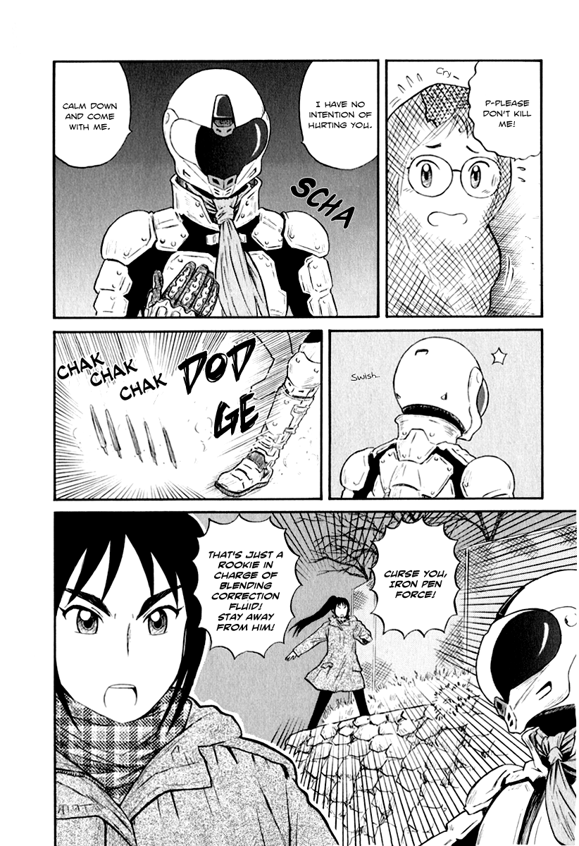 【西川佑介】助手伝記圭香Ch.1-7【英語】