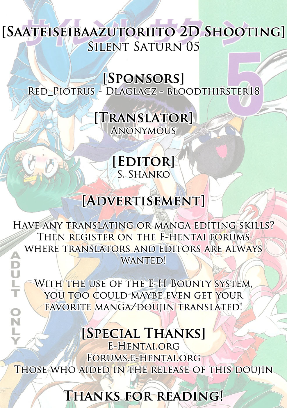 (Cレヴォ23) [サーティセイバーストリート・2D-シューティング (牧秀人, 佐原一光)] サイレント・サターン 5 (美少女戦士セーラームーン) [英訳]