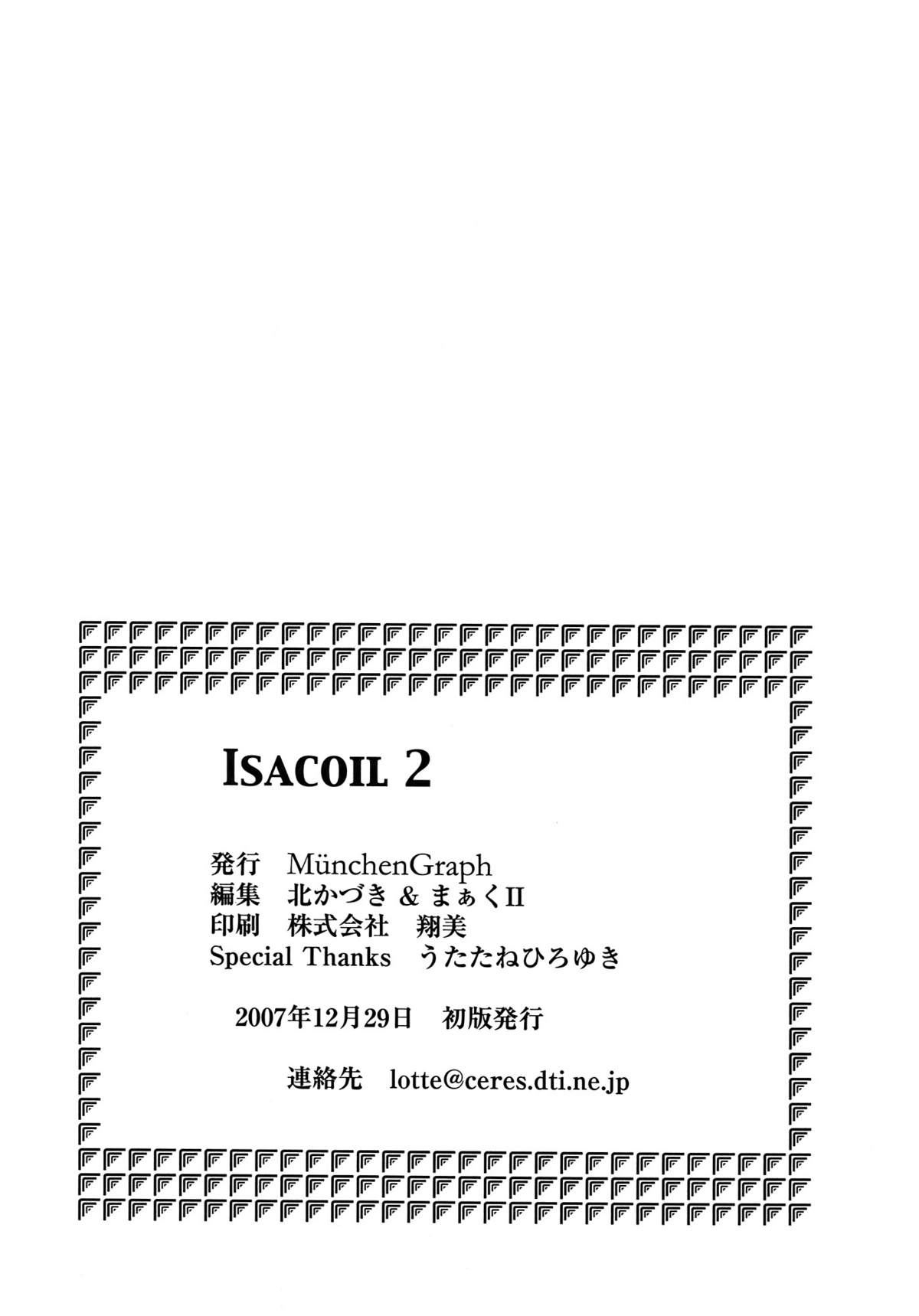 (C73) (同人誌) [Munchen Graph (北かづき & まぁくII)] Isacoil 2 (電脳コイル)