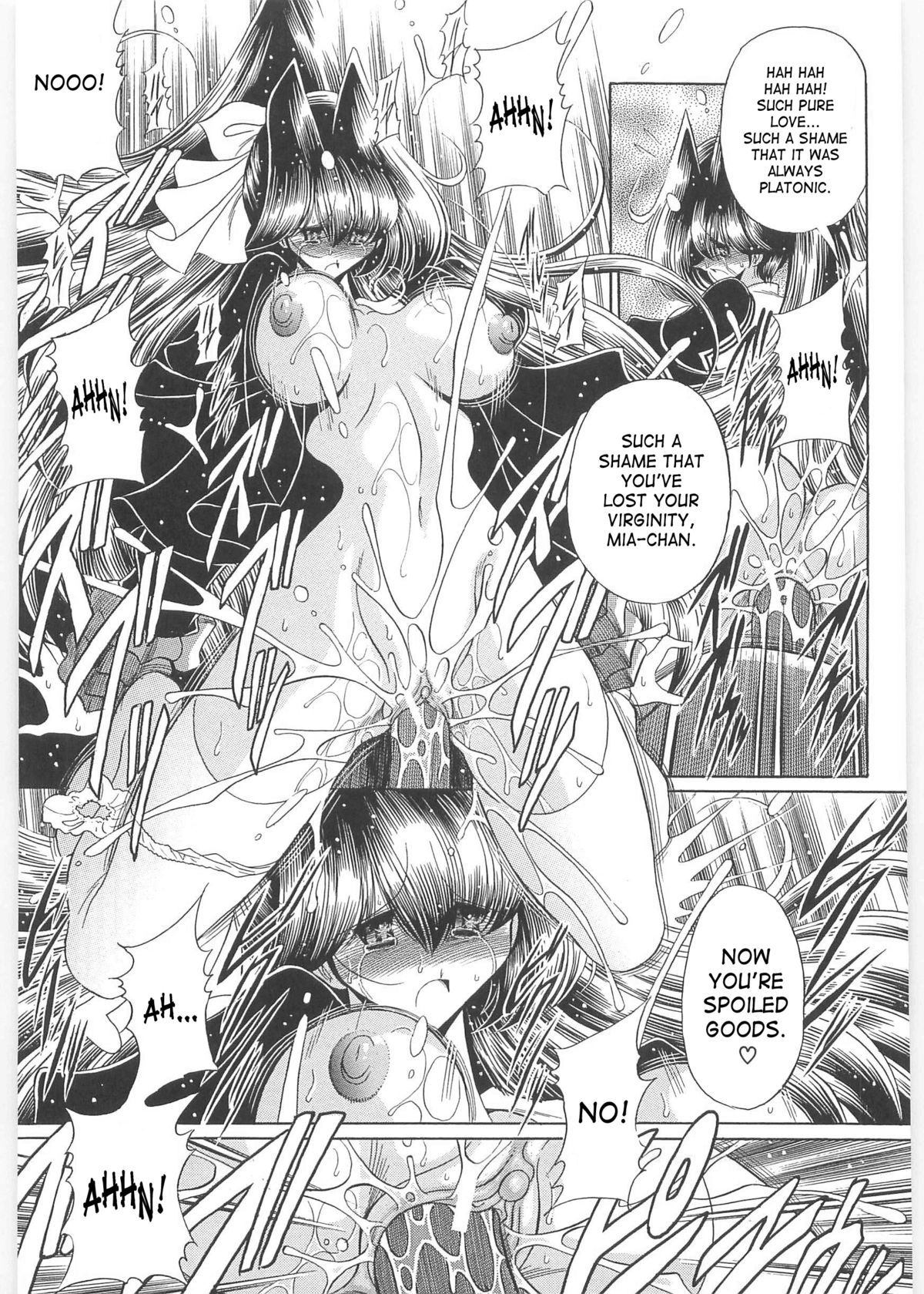 [堀川悟郎] TOILET GIRL -鬼畜の蠢き- [英訳]