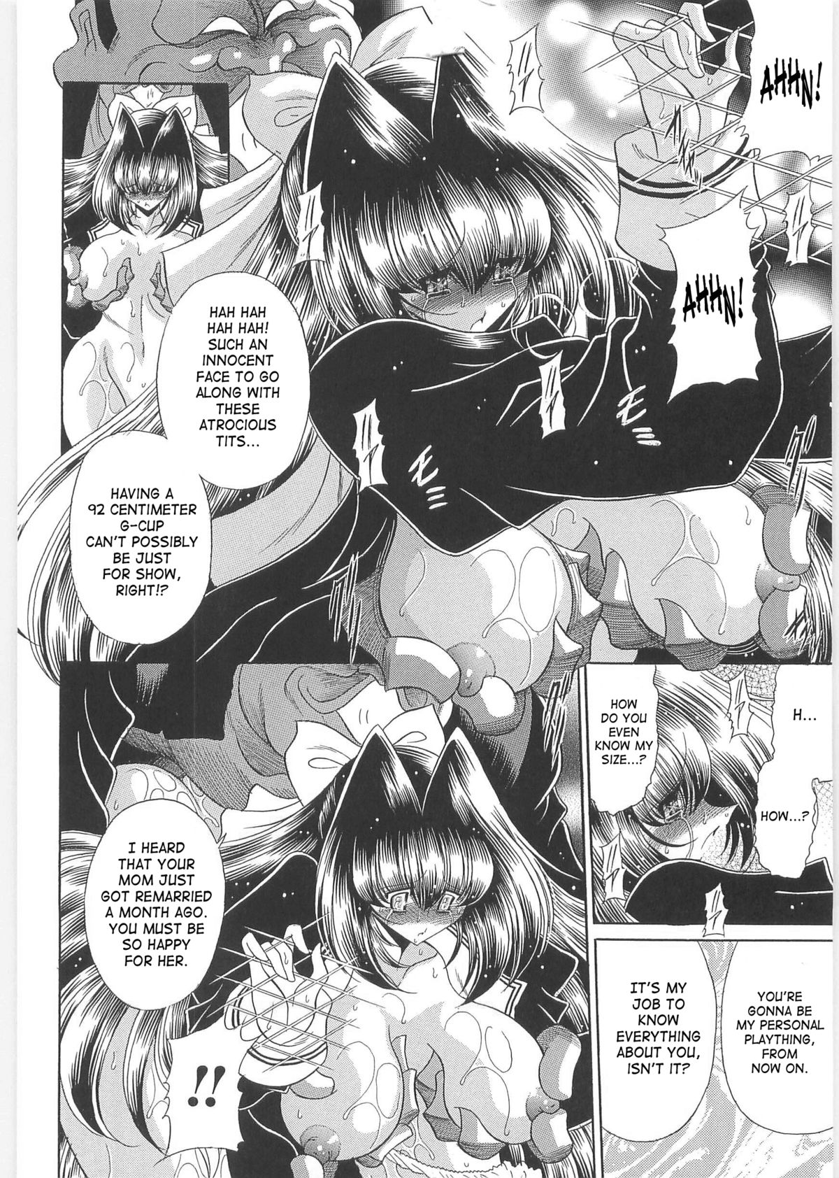 [堀川悟郎] TOILET GIRL -鬼畜の蠢き- [英訳]