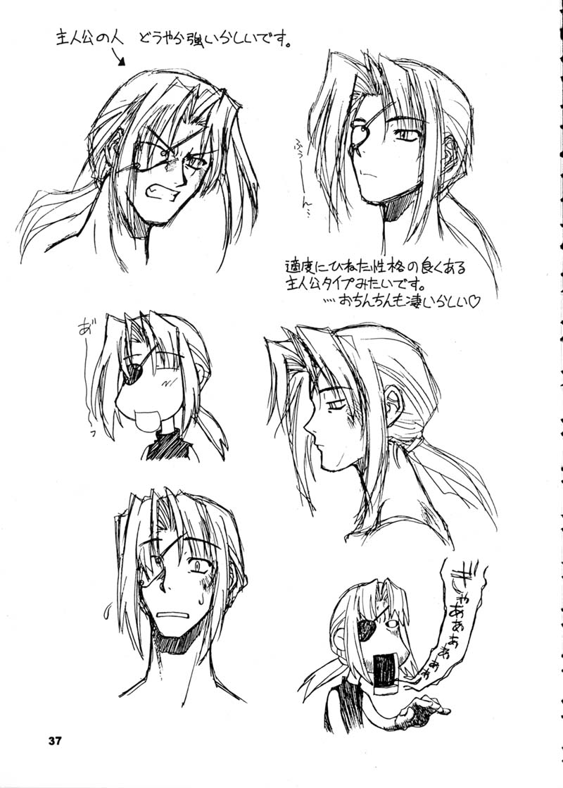 (C60) [ででぽっぽ (えびふらい, ねりわさび)] ひまわり [ver2] (よろず)