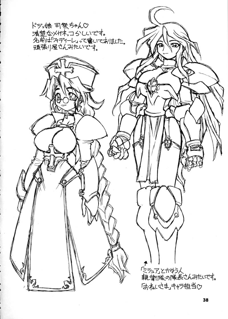 (C60) [ででぽっぽ (えびふらい, ねりわさび)] ひまわり [ver2] (よろず)