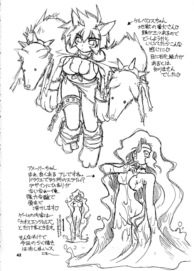 (C60) [ででぽっぽ (えびふらい, ねりわさび)] ひまわり [ver2] (よろず)