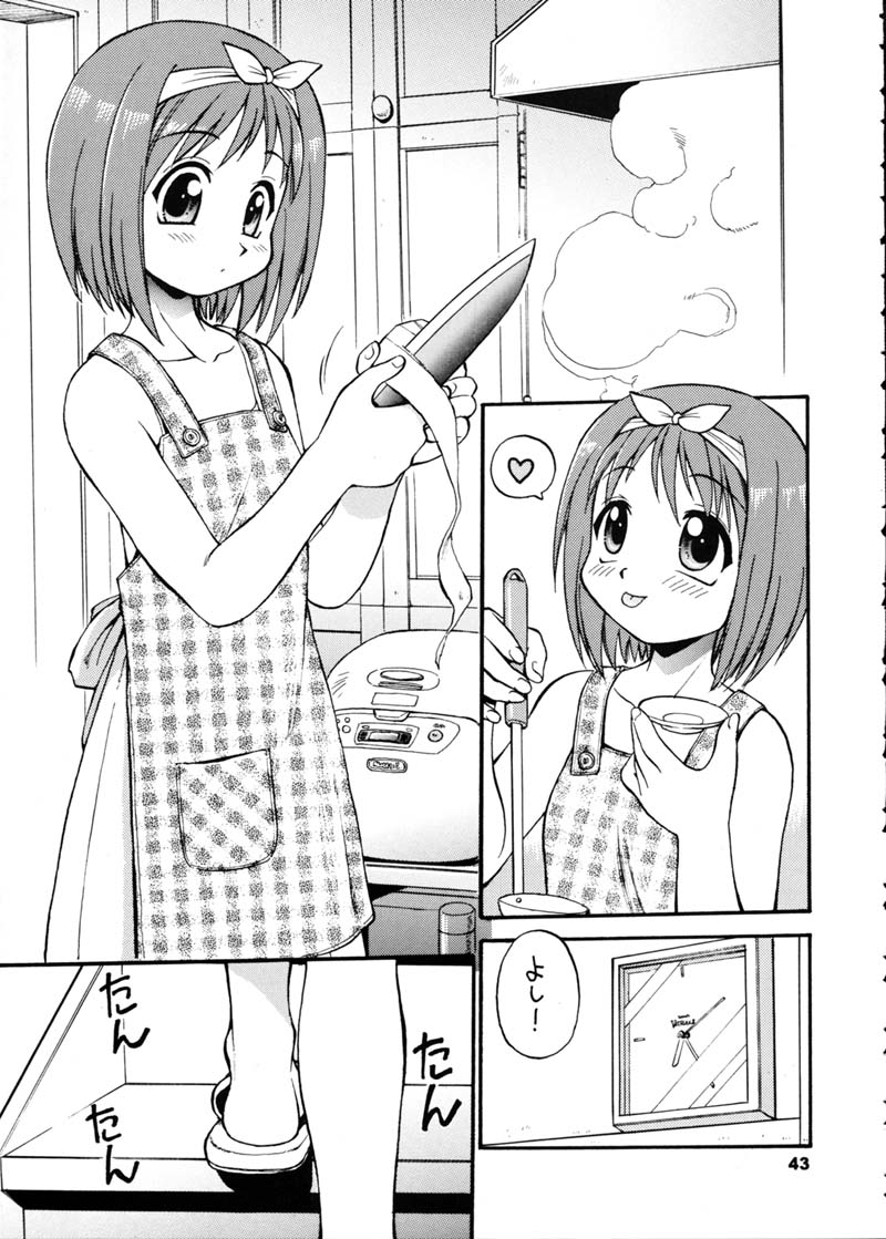 (C60) [ででぽっぽ (えびふらい, ねりわさび)] ひまわり [ver2] (よろず)