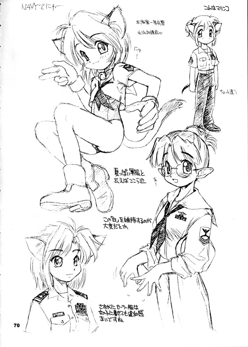 (C60) [ででぽっぽ (えびふらい, ねりわさび)] ひまわり [ver2] (よろず)