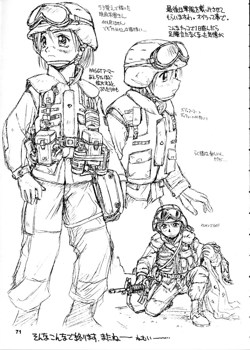 (C60) [ででぽっぽ (えびふらい, ねりわさび)] ひまわり [ver2] (よろず)