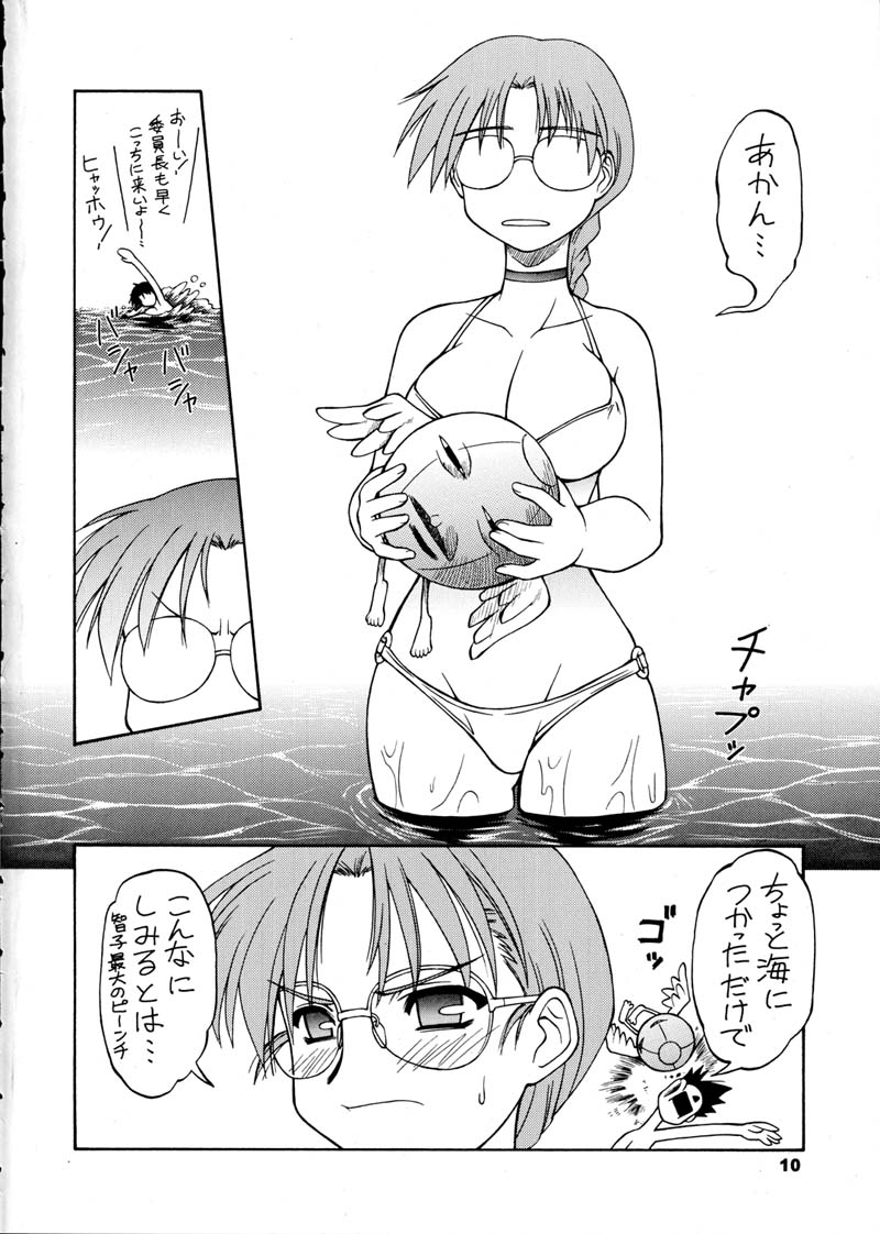 (C60) [ででぽっぽ (えびふらい, ねりわさび)] ひまわり [ver2] (よろず)