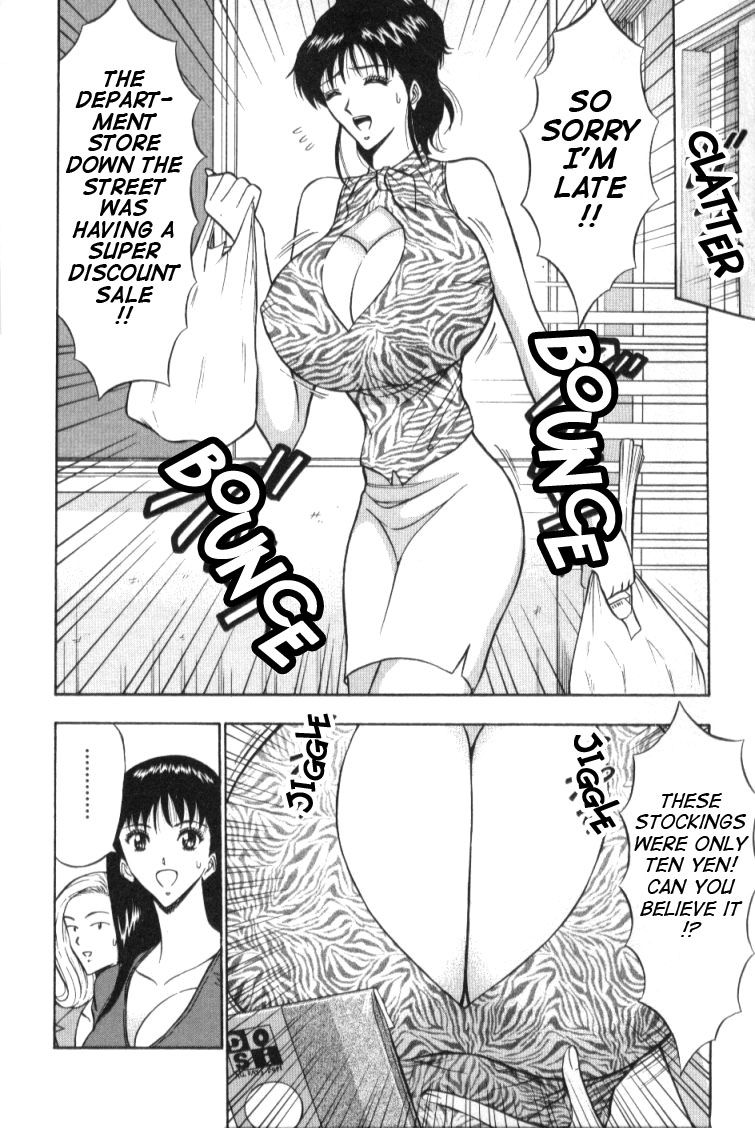 [ながしま超助] ぷるるんゼミナール 1 [英訳]