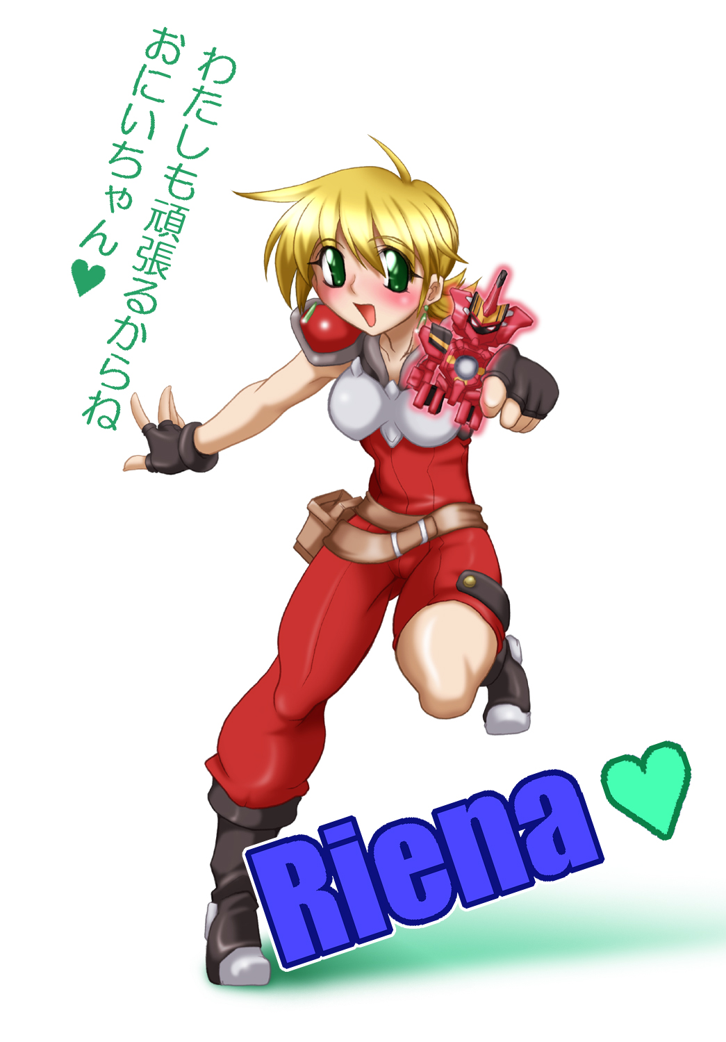 [ふる屋] CATCAFE繁盛記 (ビーダマン)