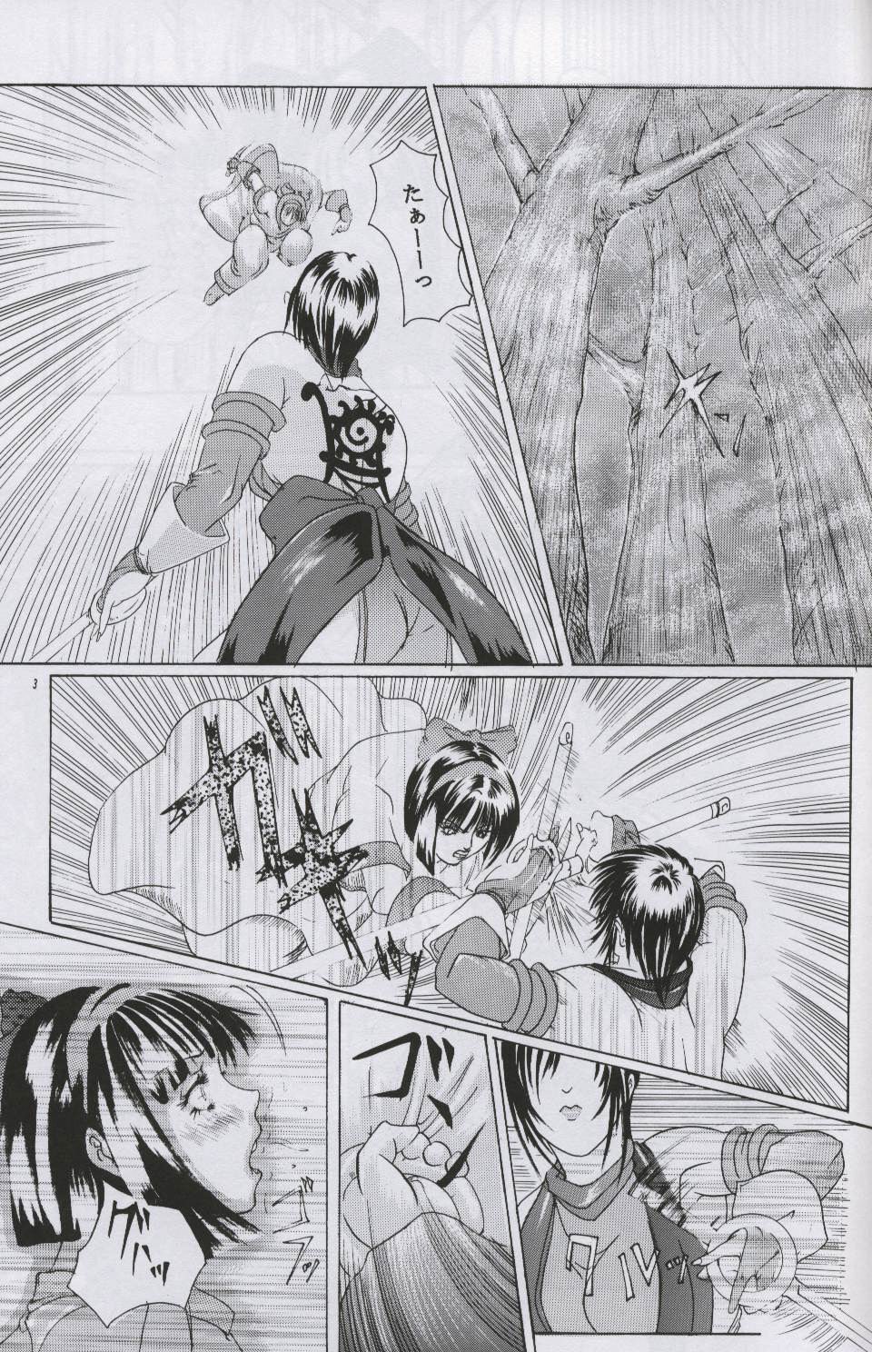 [LUCRETiA (ひぃちゃん)] 献獣 Retouch Version (サムライスピリッツ)