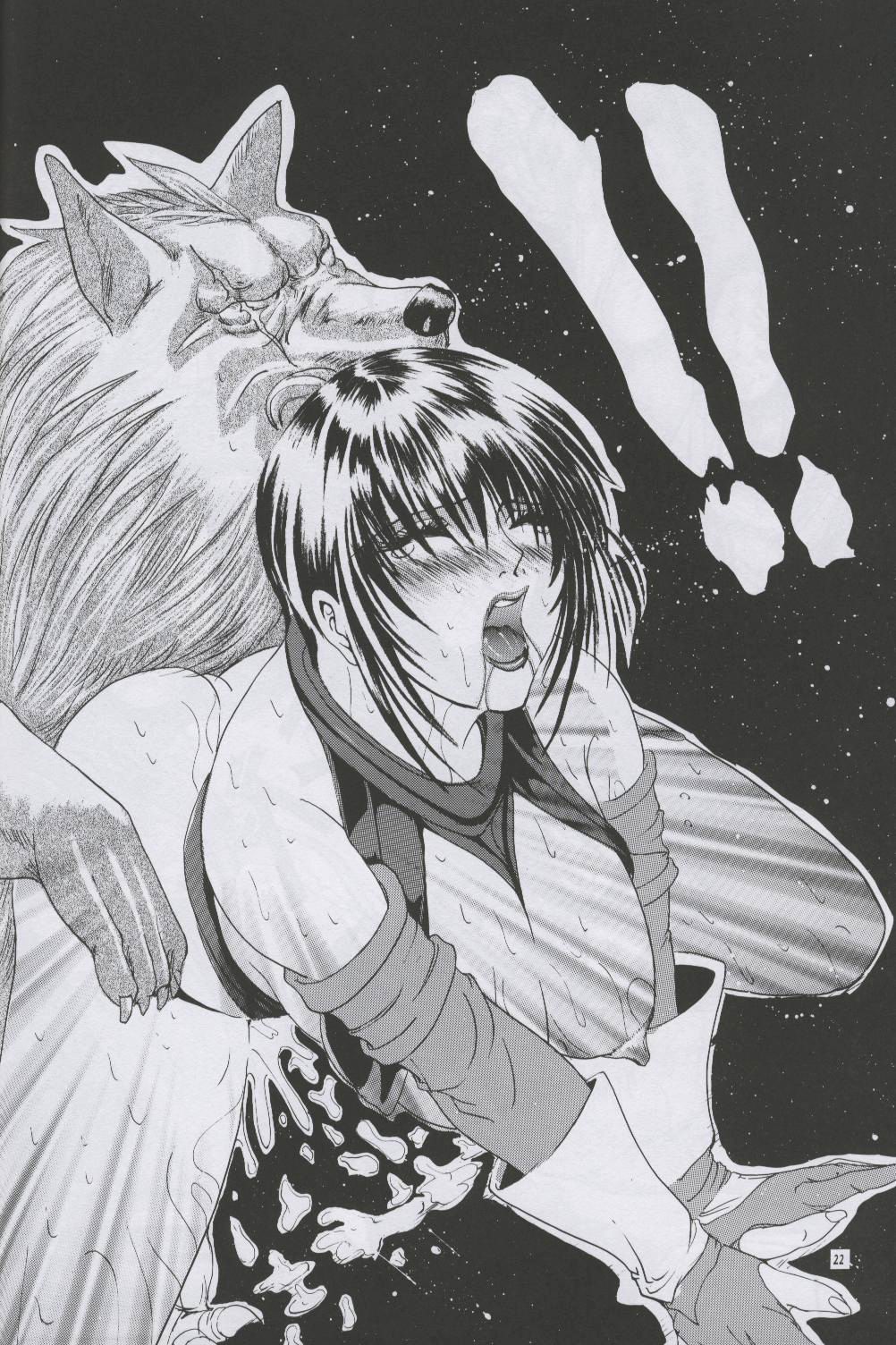 [LUCRETiA (ひぃちゃん)] 献獣 Retouch Version (サムライスピリッツ)