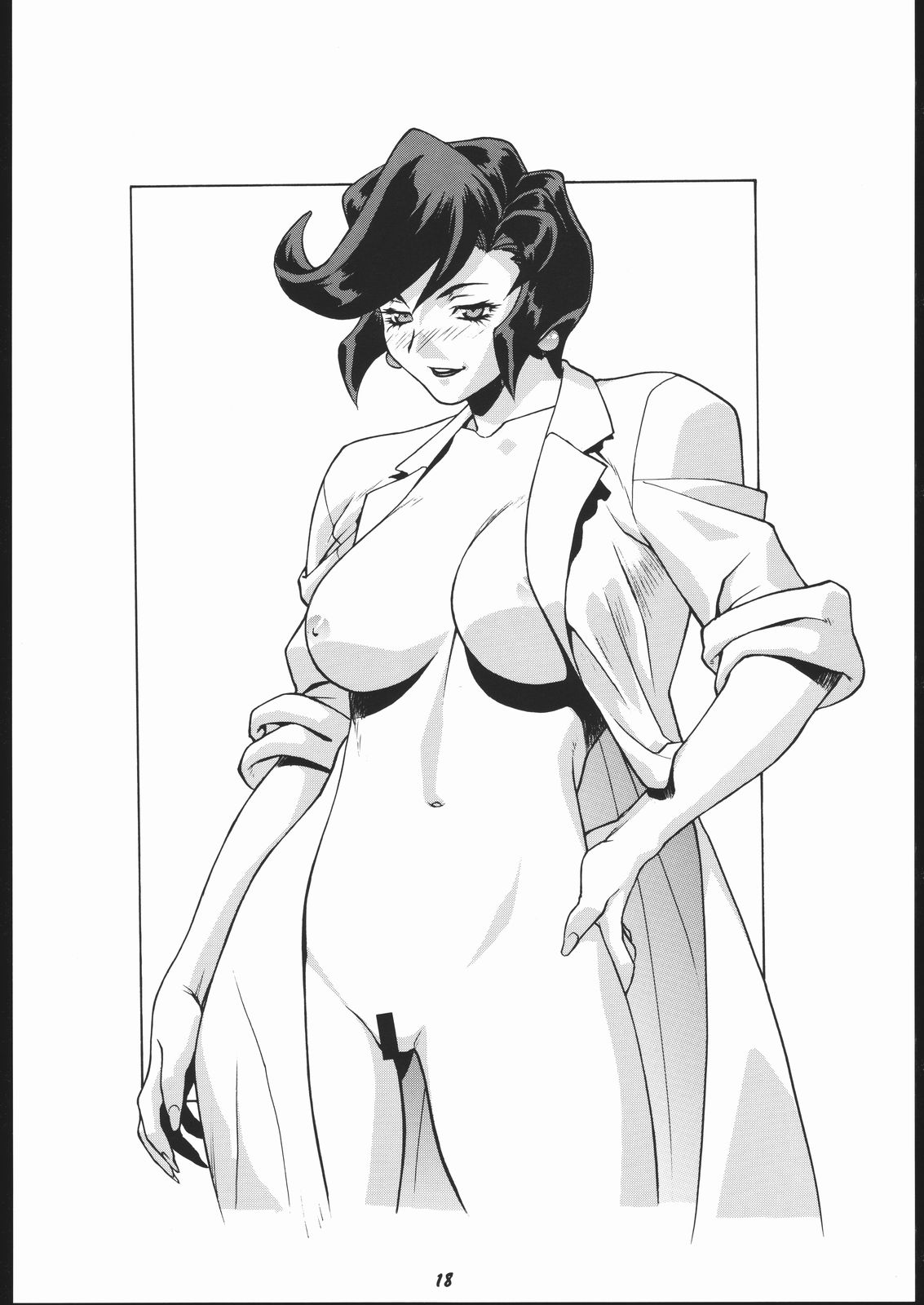 (C54) [スタジオ・ワラビー (よろず)] Vitamin-B2 (バトルアスリーテス大運動会)