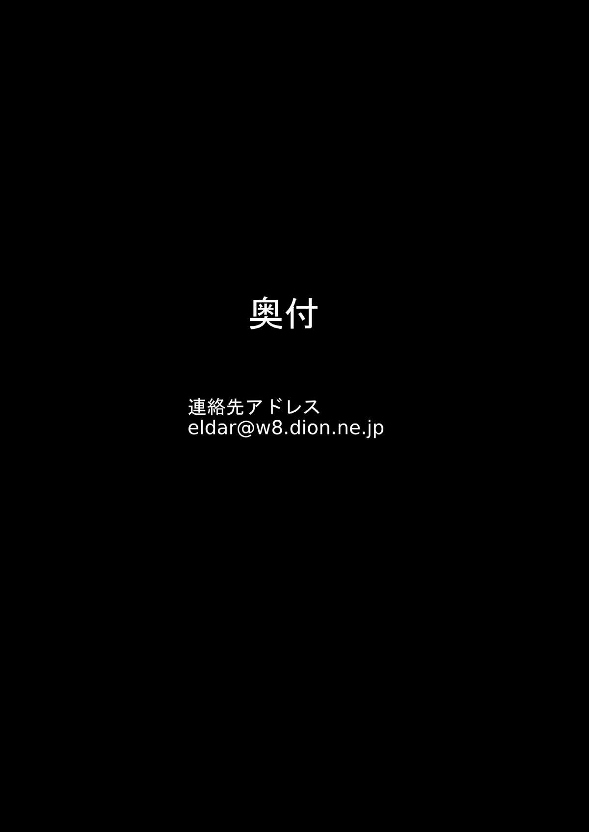 [るるいえ (虹色いんこ)] ゆきえ本アソート (たかまれ! タカマル)