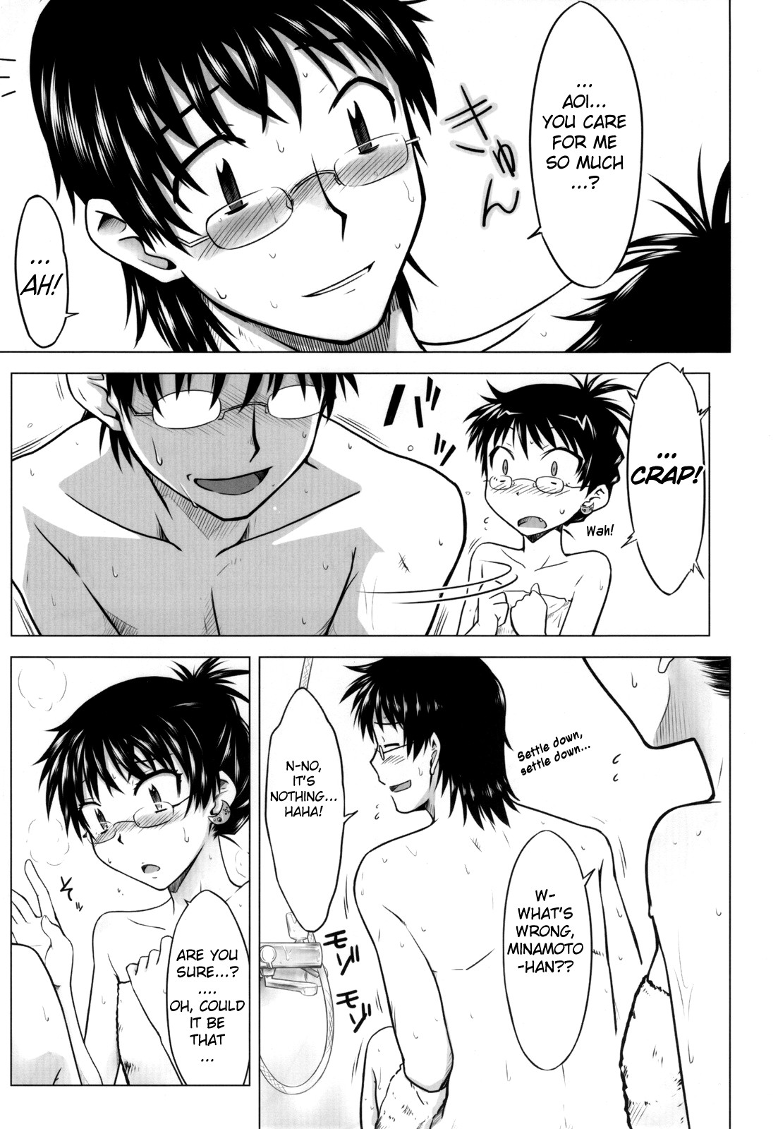 (COMIC1☆3) [Aspergillus (おから)] INNOCENT BLUE (絶対可憐チルドレン) [英訳]