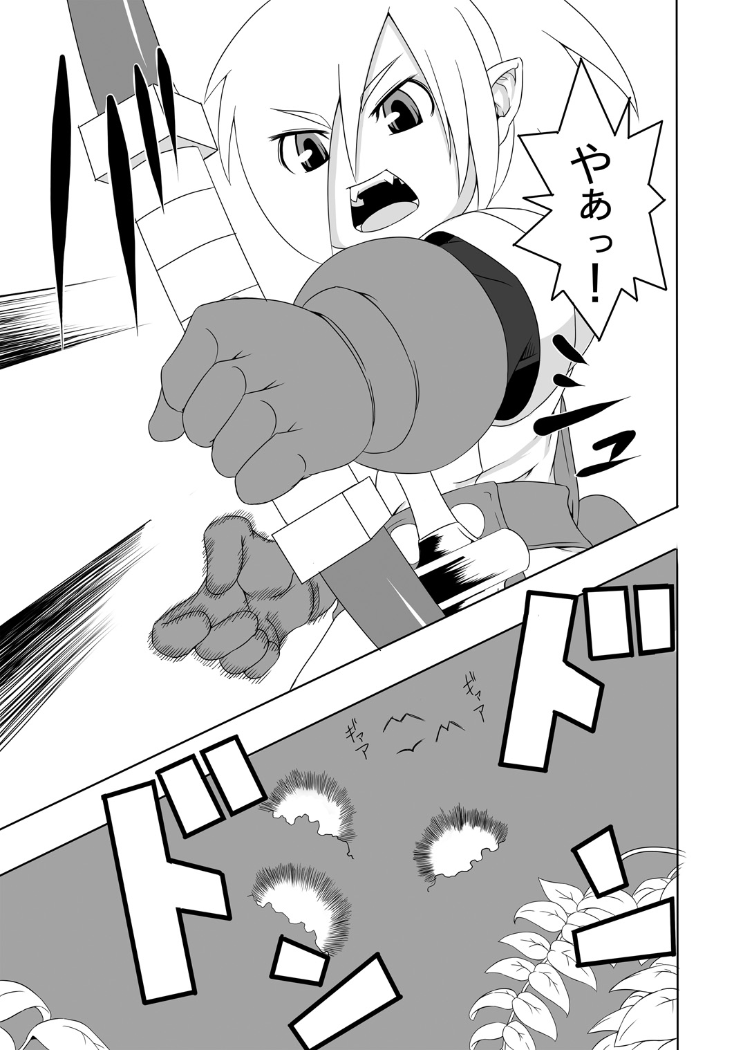 [Bird Cage] Contamination Lv1