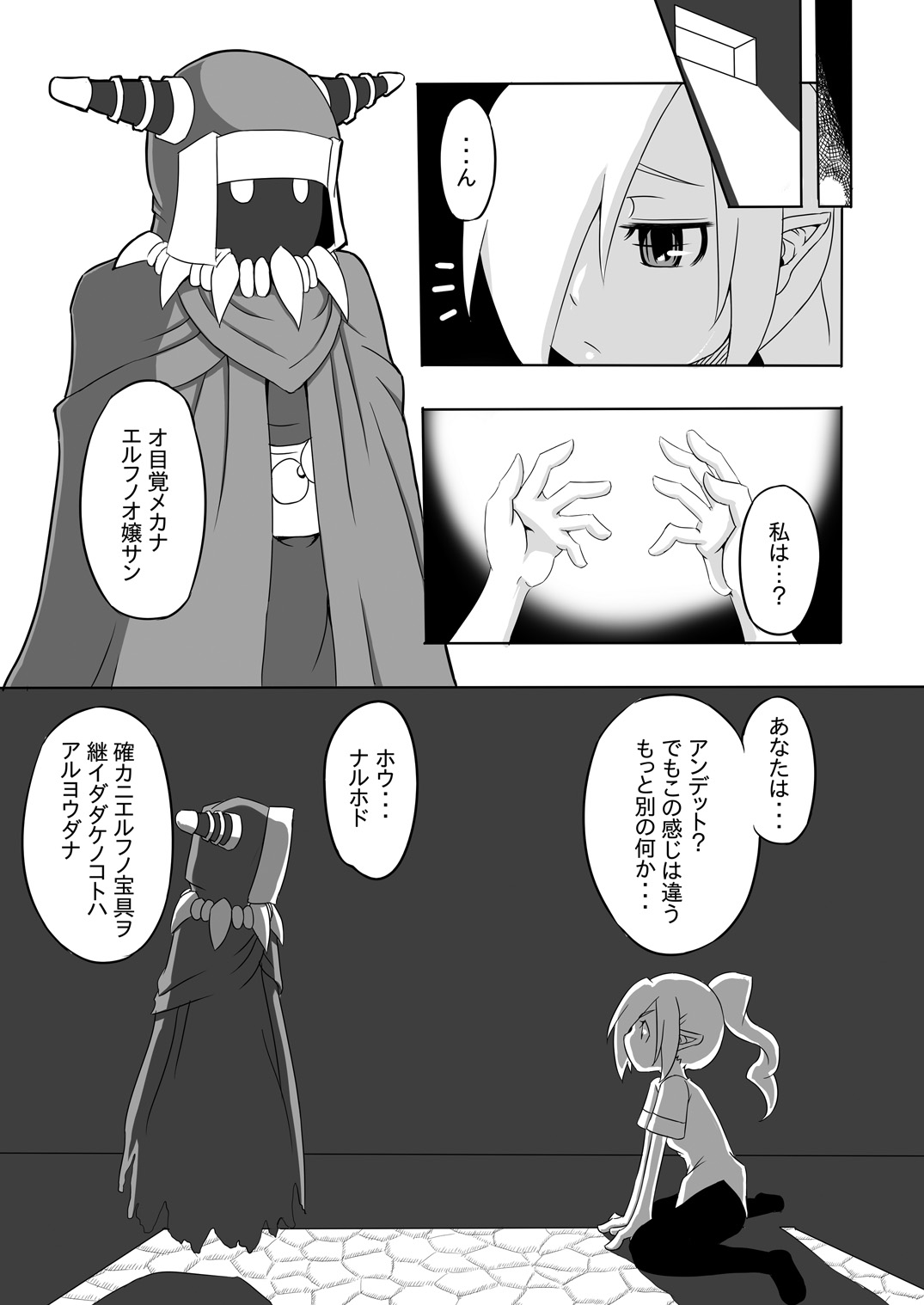 [Bird Cage] Contamination Lv1