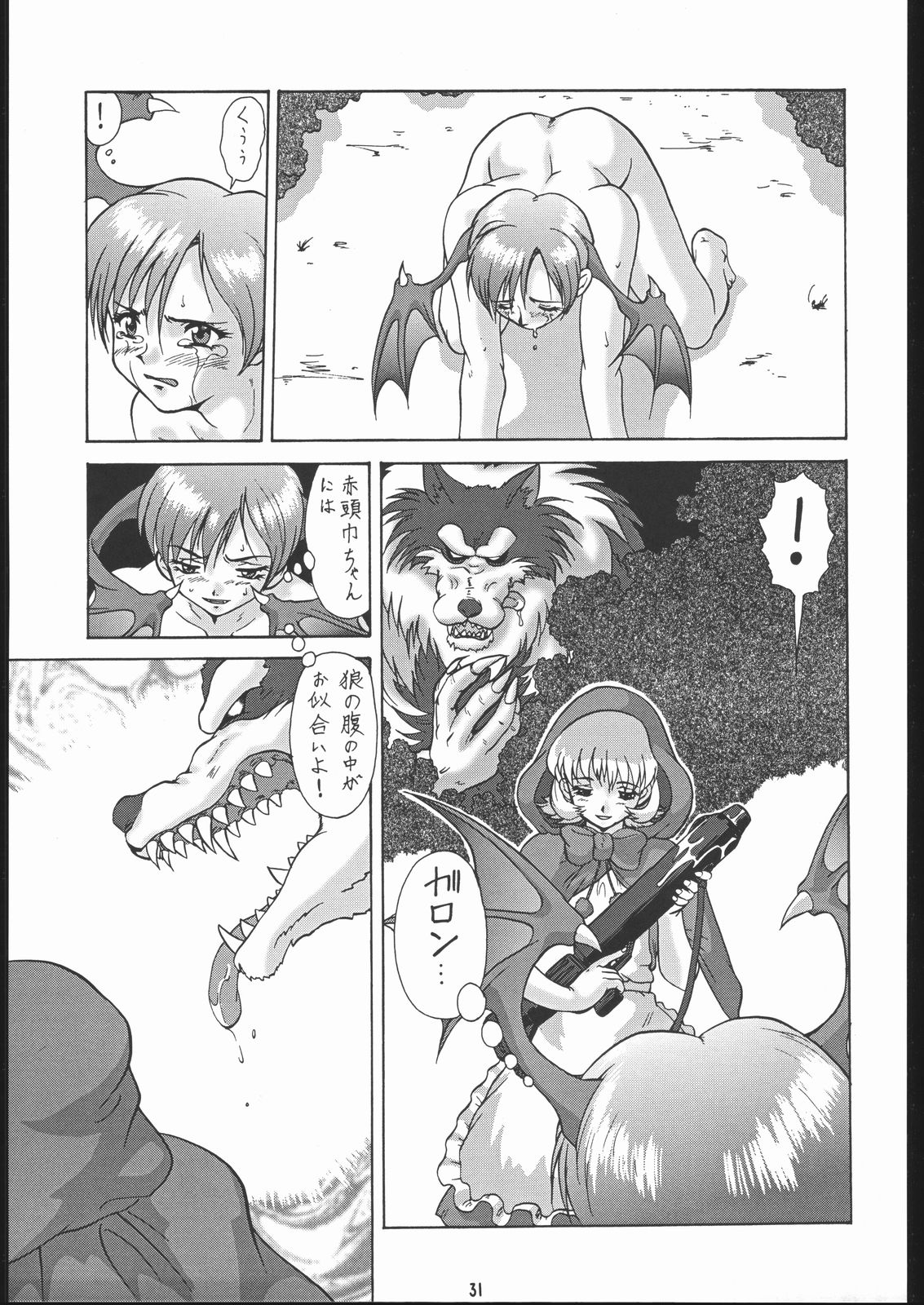 (C57) [釣りキチ同盟 (梅玉奈部)] 梅玉ンガ集 GO! (よろず)